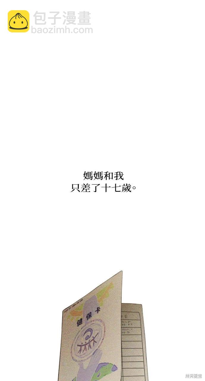 第18话52