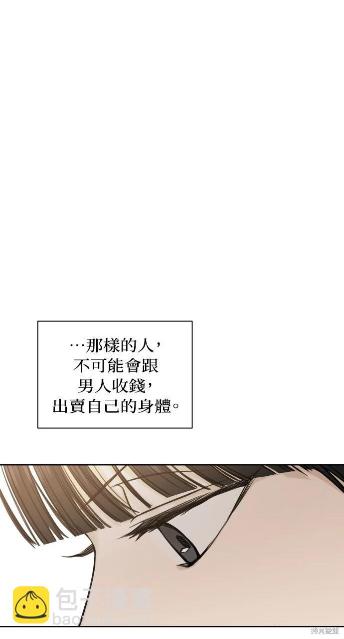 第18话56
