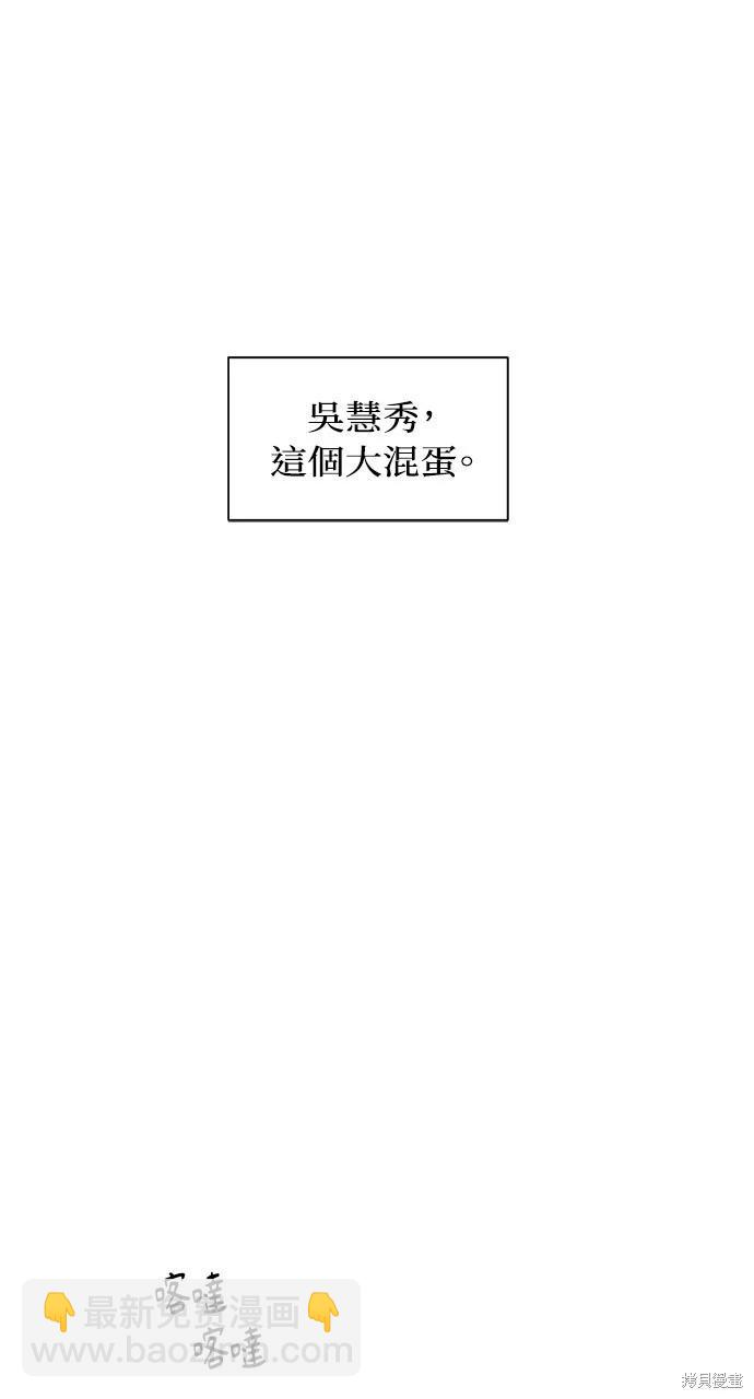第18话57
