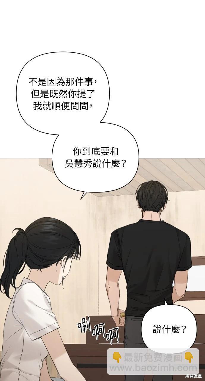 第18话70