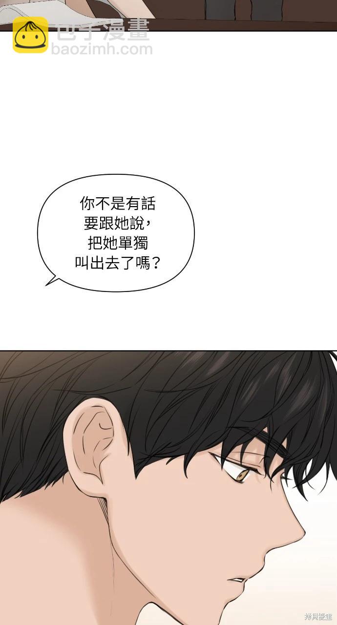 第18话71