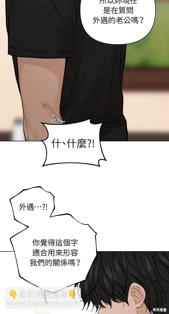 第18话74