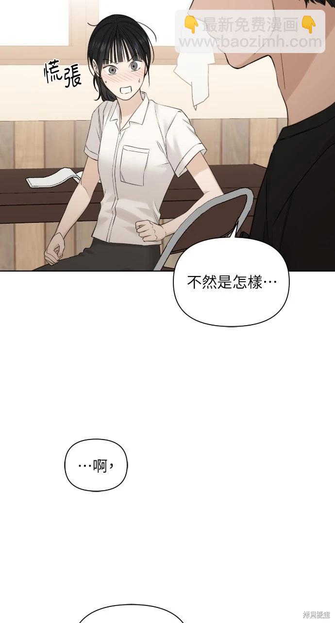 第18话75