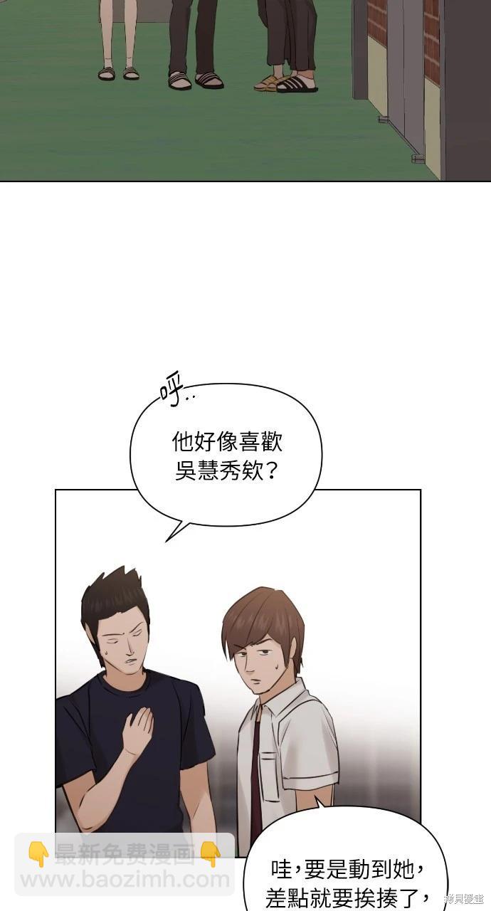 第18话8