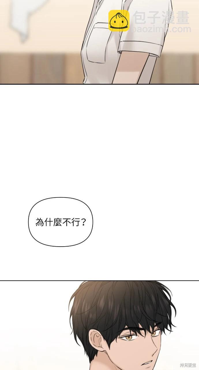 第18话81