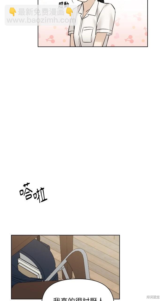 第18话84