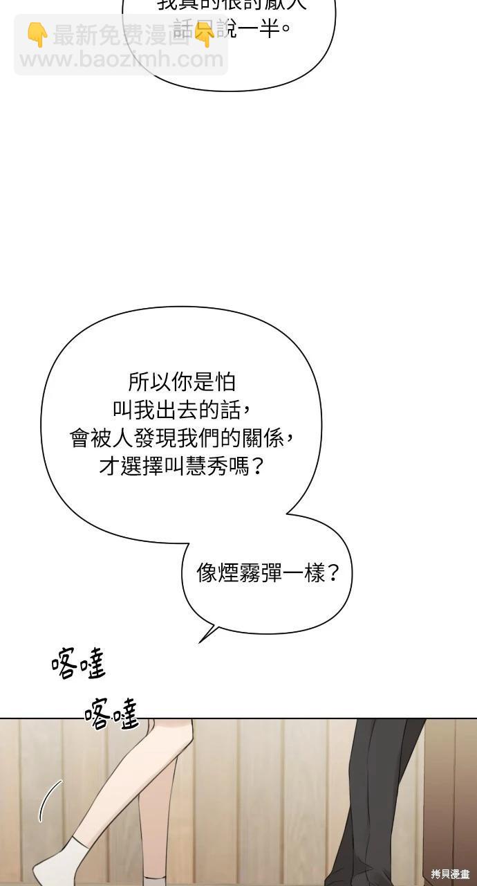 第18话85