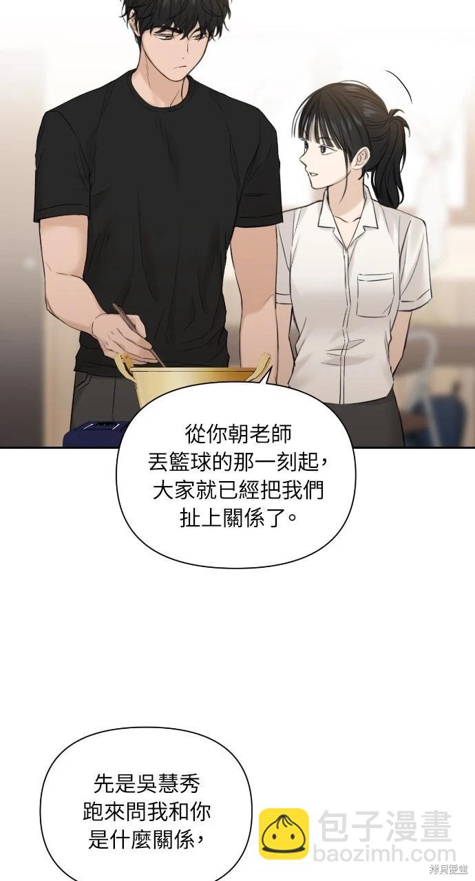 第18话87
