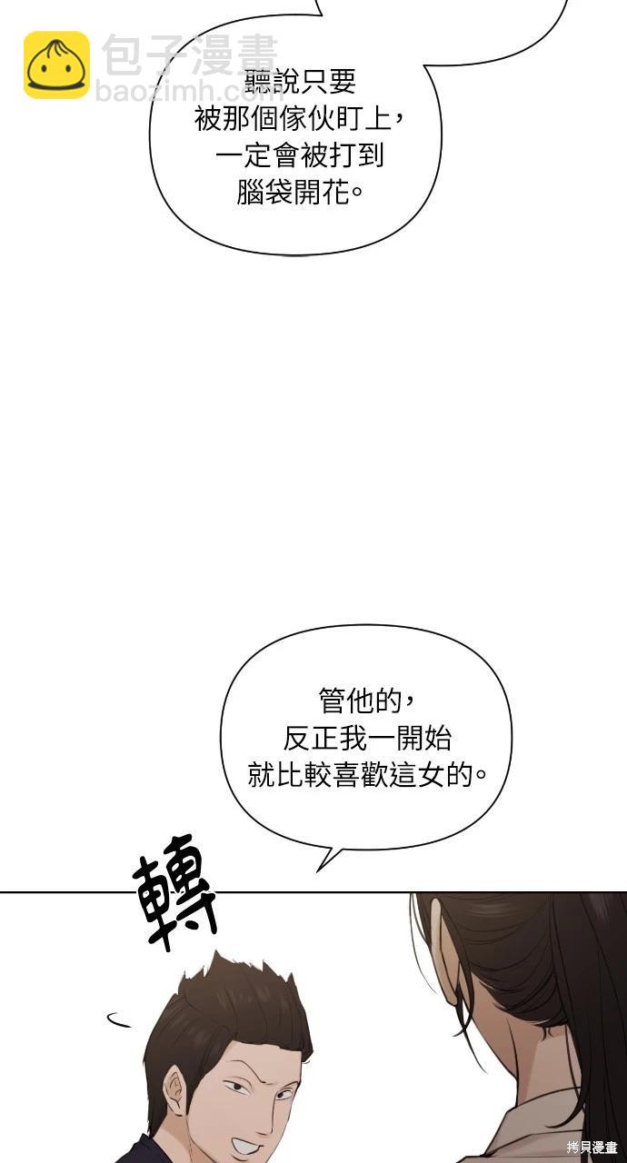 第18话9