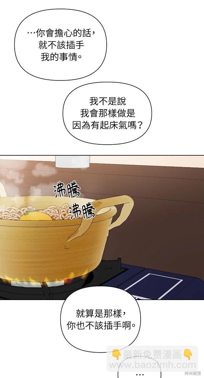 第18话92