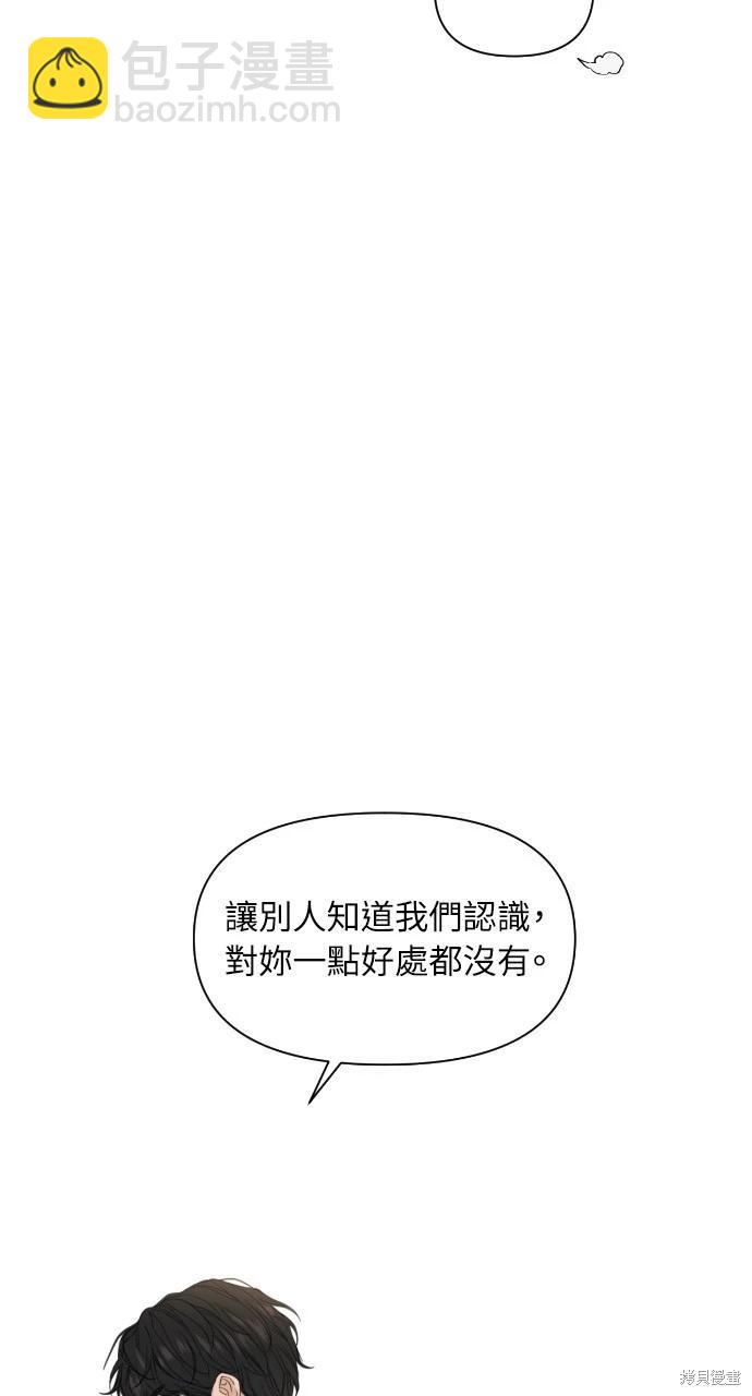 第18话93
