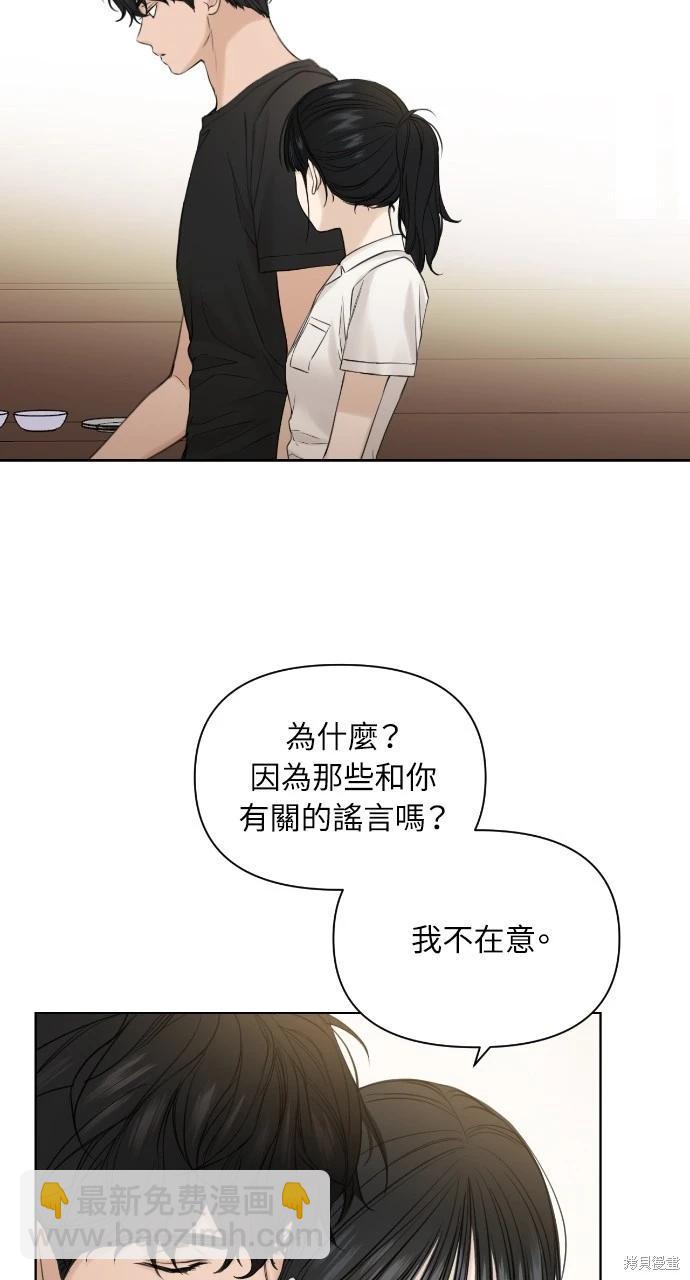 第18话94
