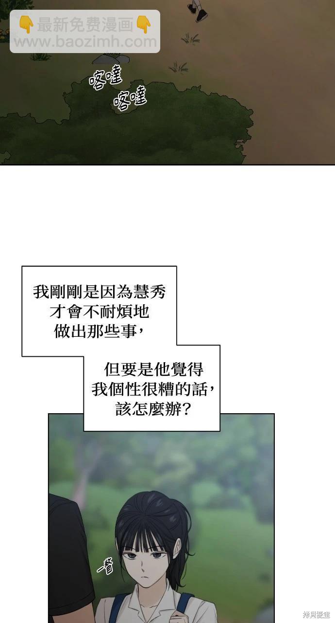 第19话18