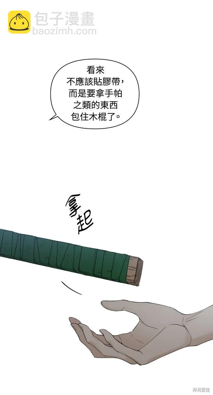 第19话27