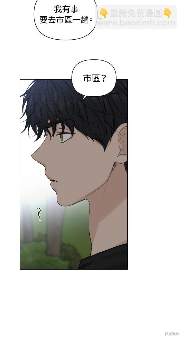 第19话32