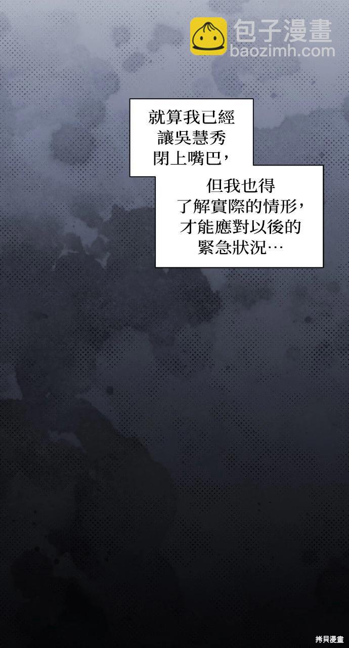 第19话45