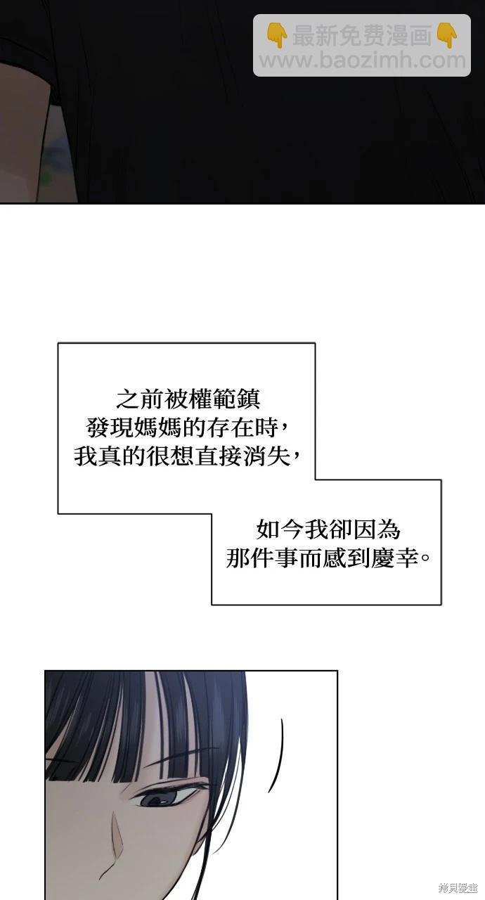 第19话48