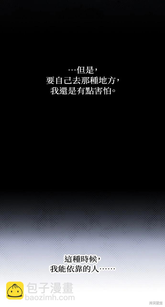 第19话50