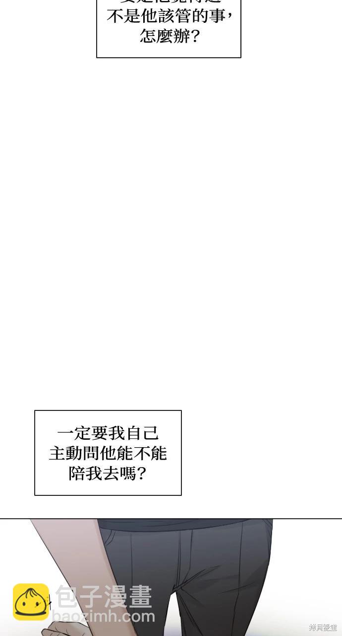 第19话54