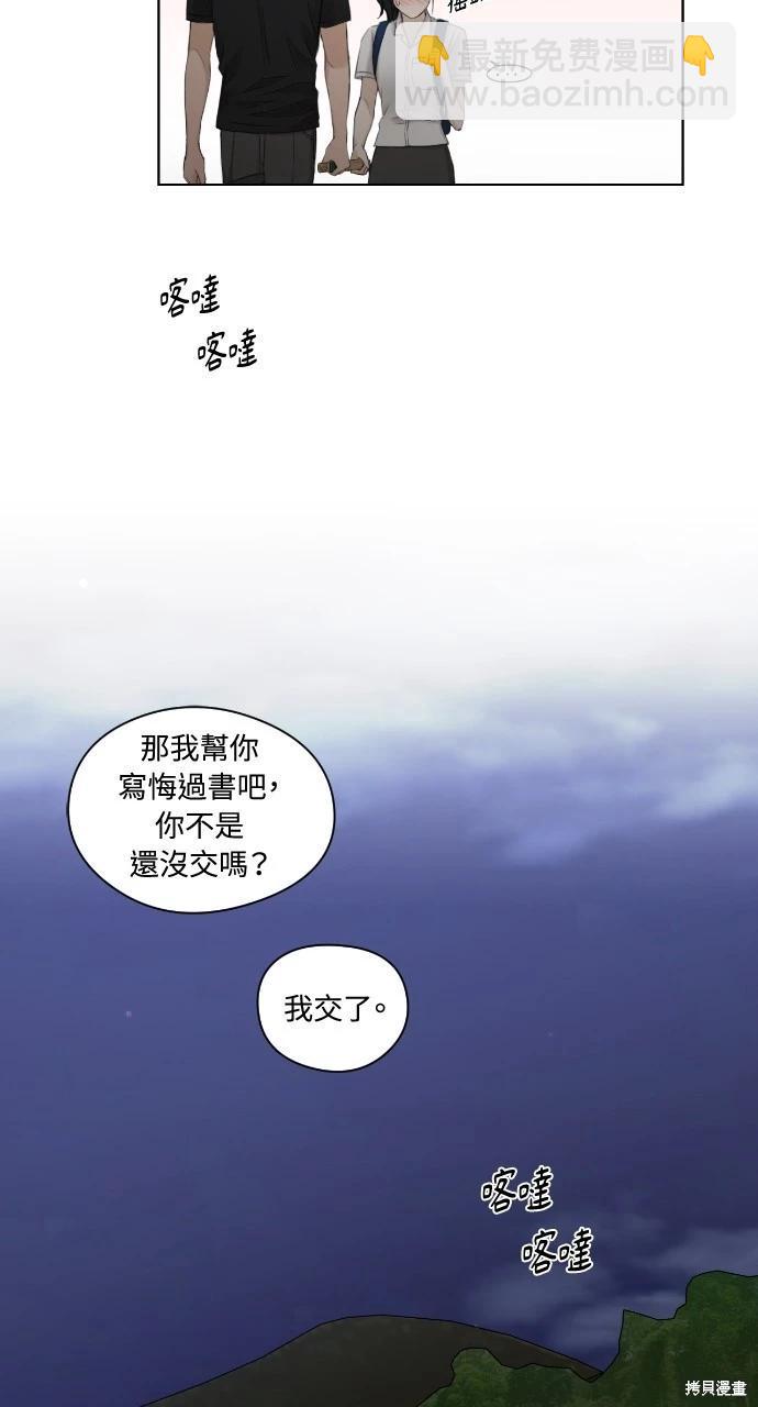 第19话65