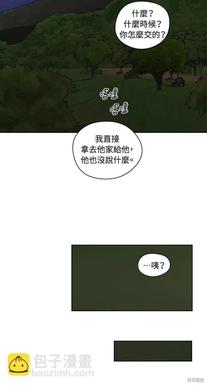 第19话66