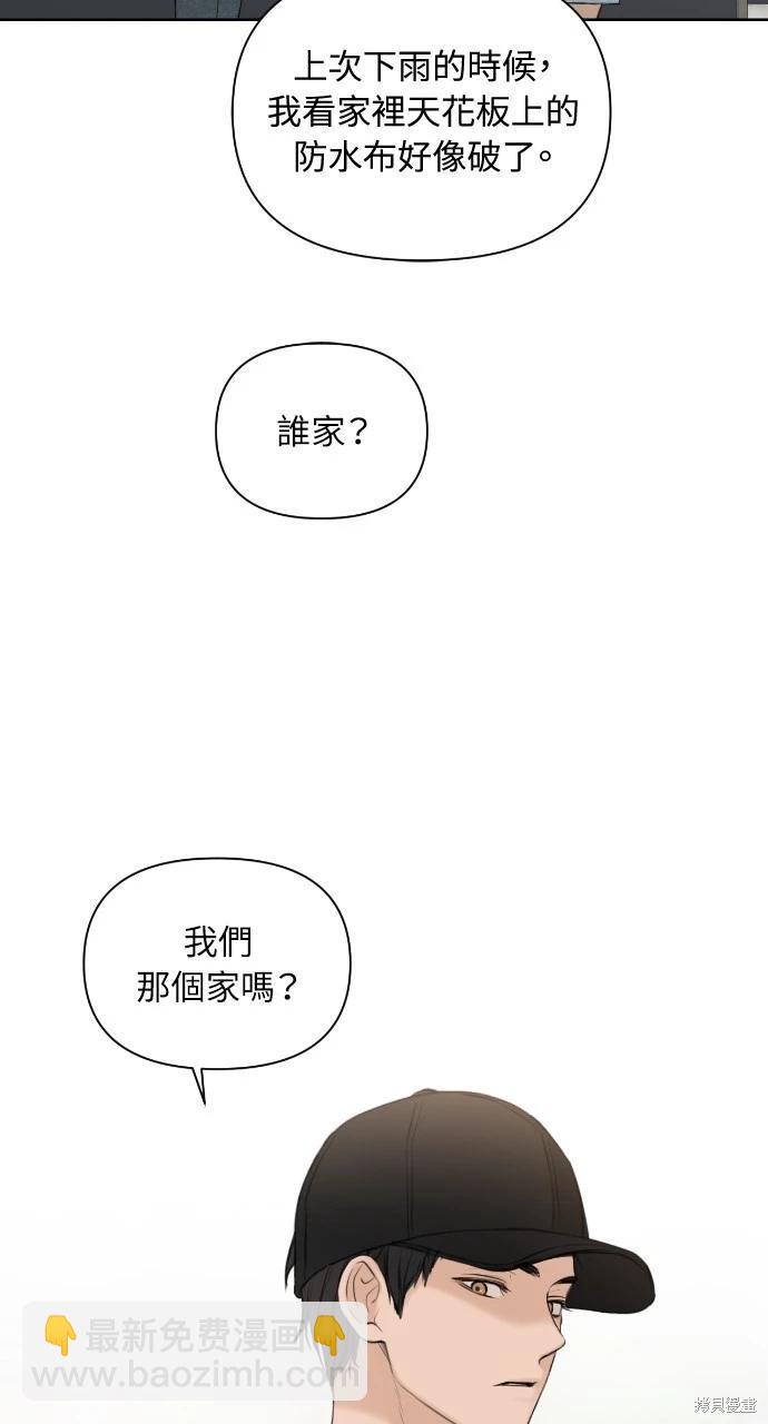 第19话79