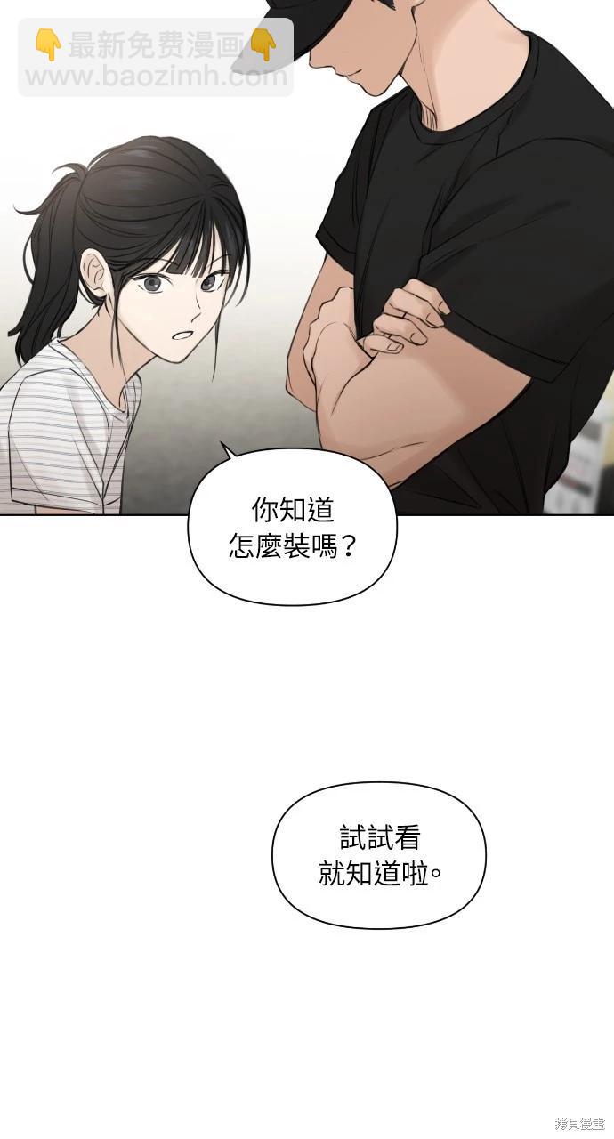 第19话81
