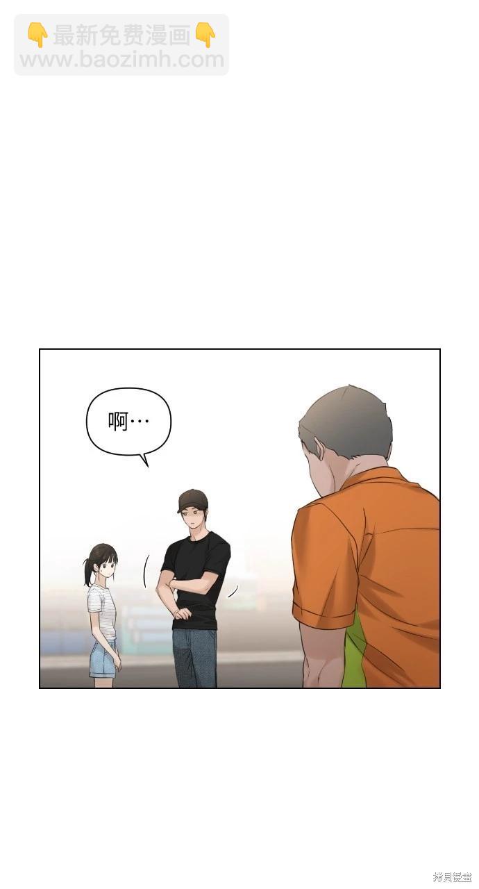 第19话83