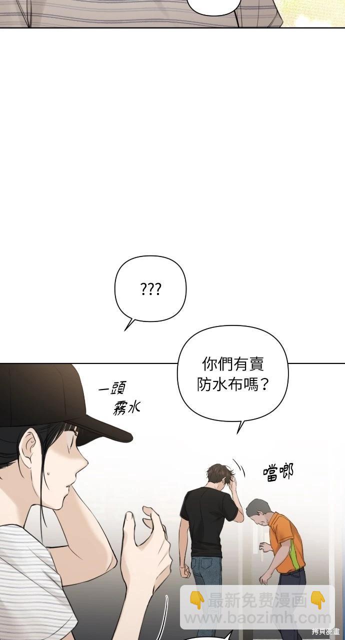 第19话85