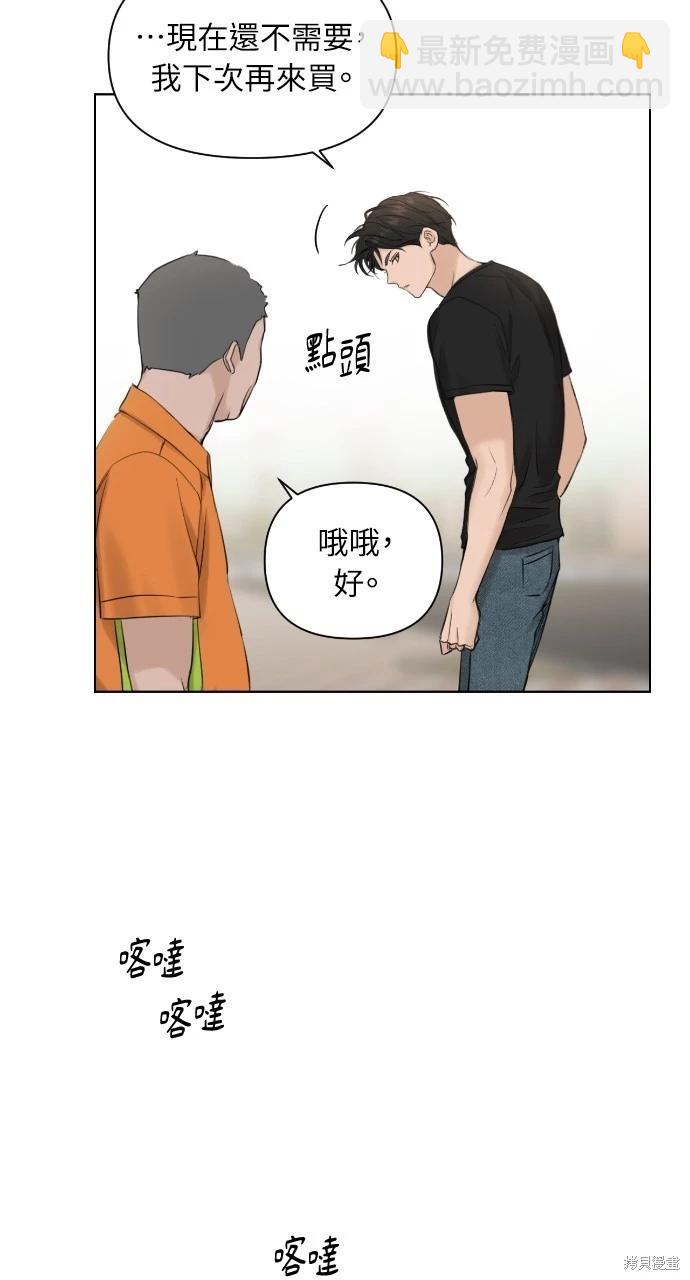第19话87