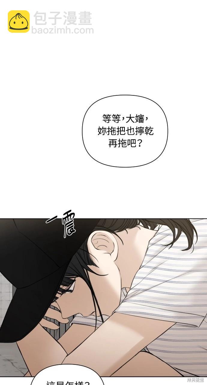第20话54