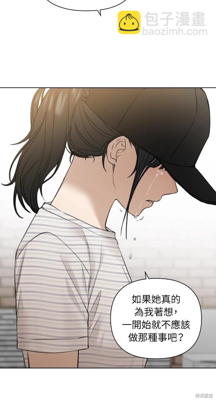 第20话87