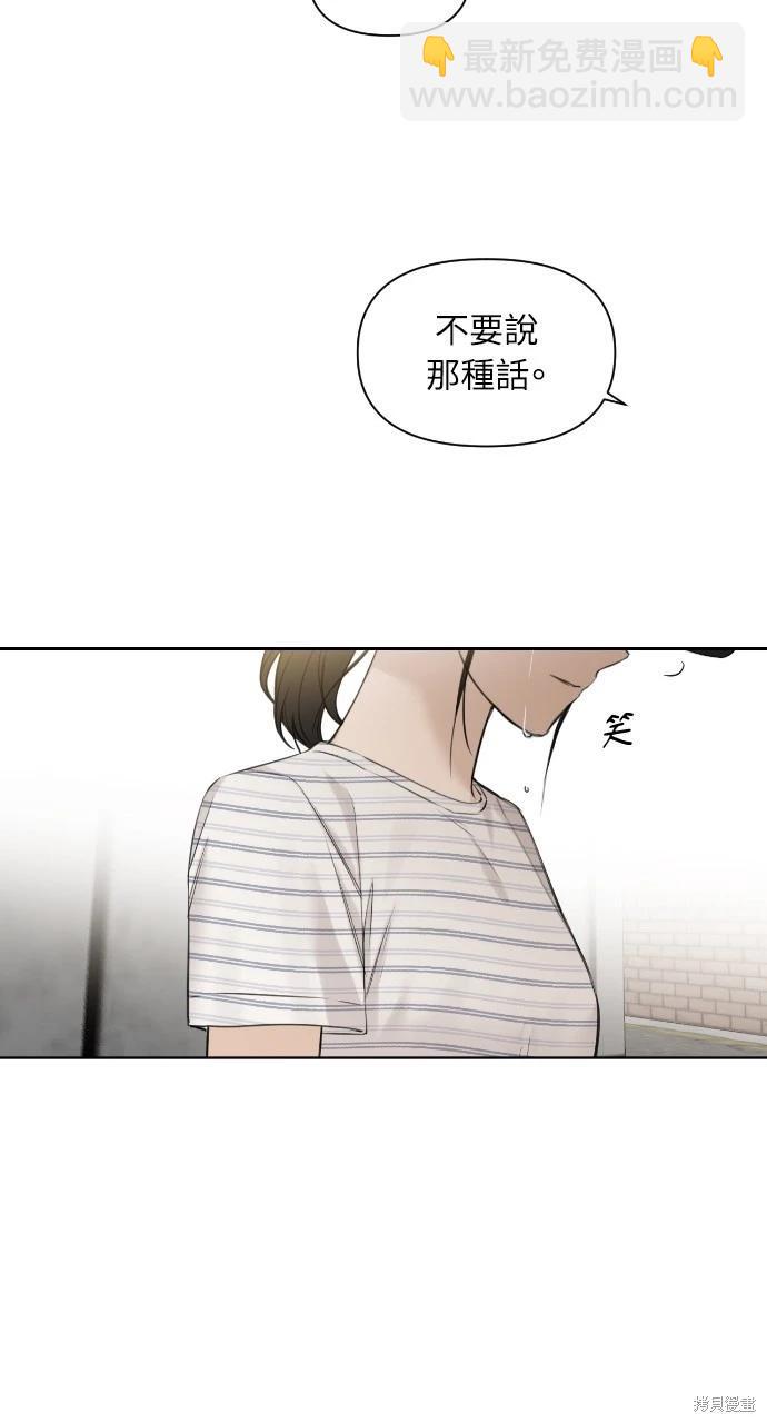 第20话91
