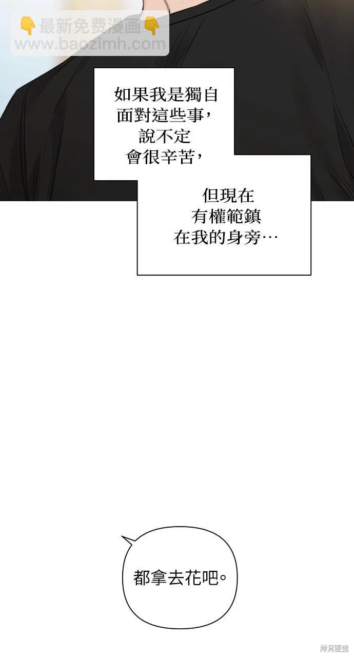 第21话38