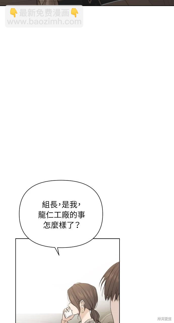 第21话58