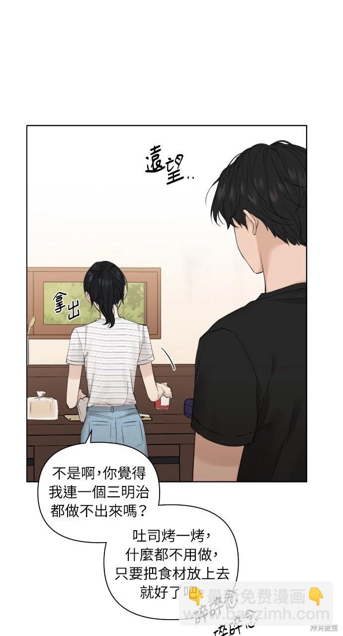 第22话29