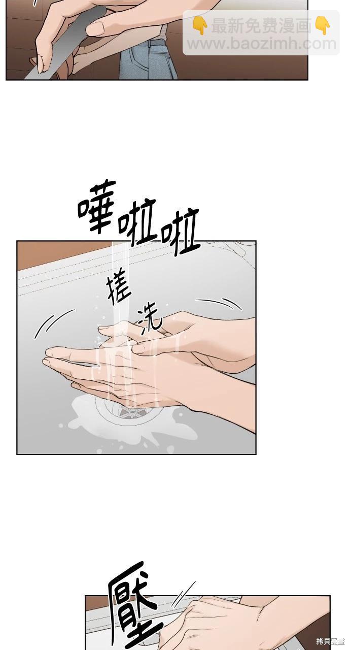 第22话38