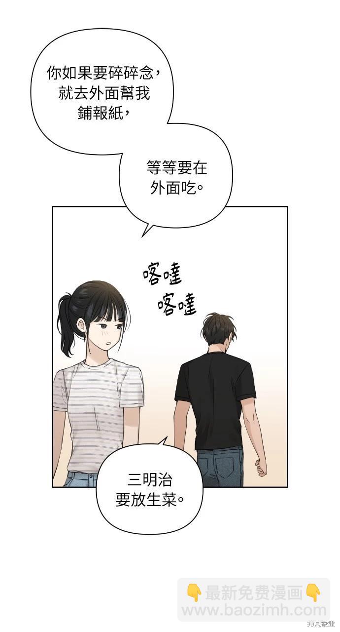 第22话44