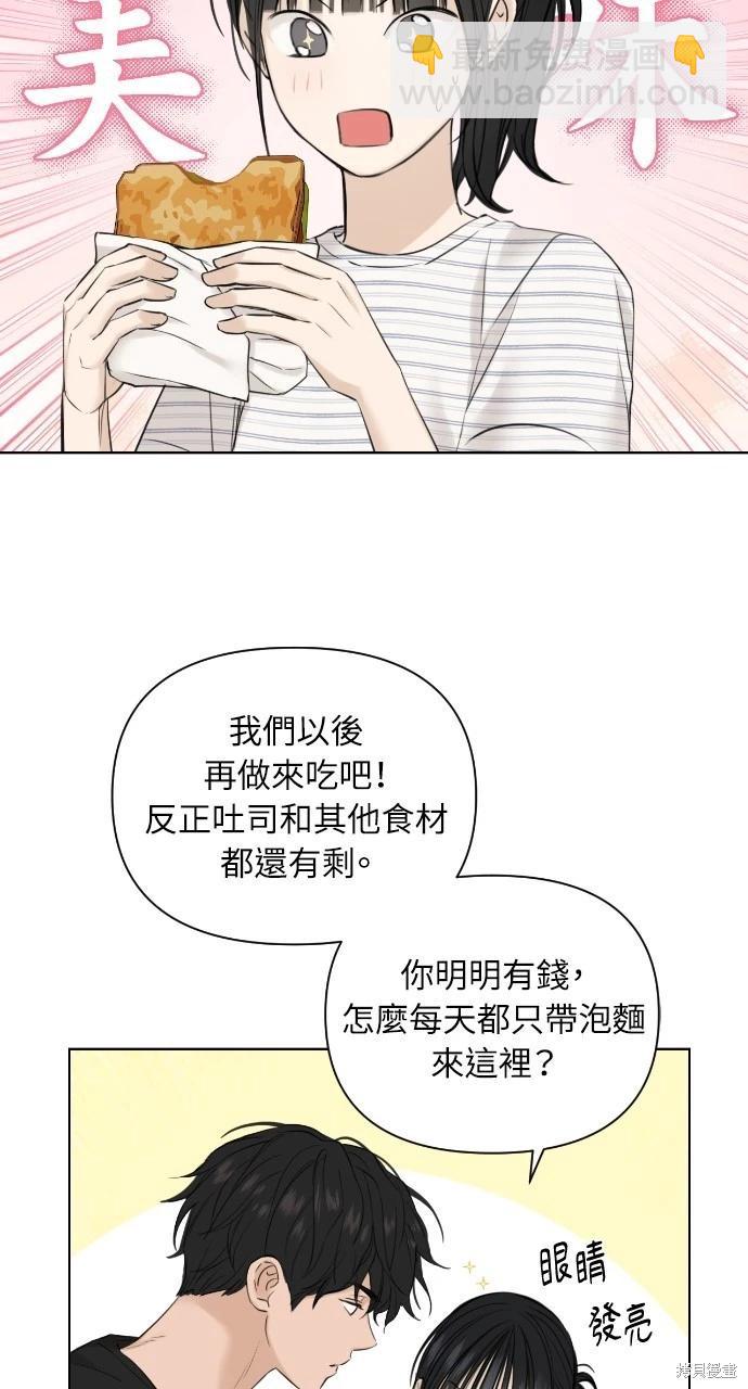 第22话70