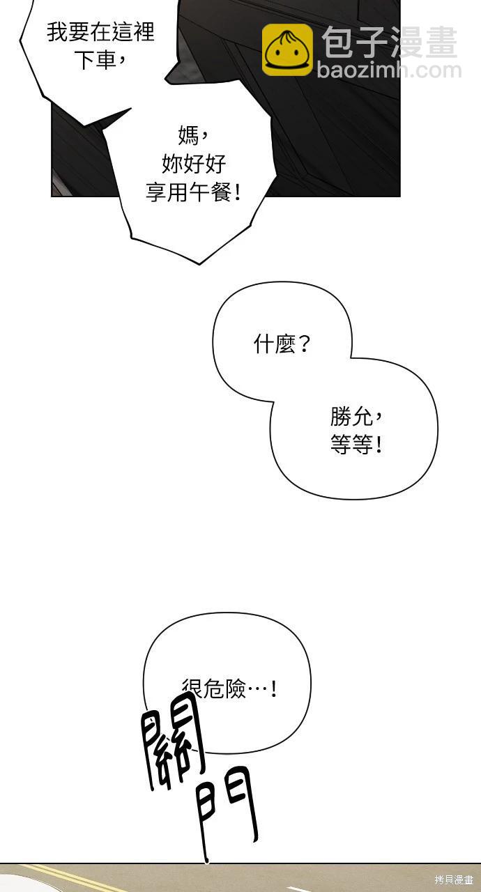 第22话9