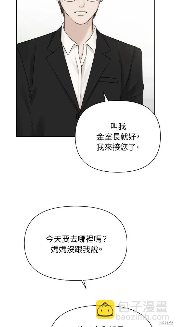 第24话35