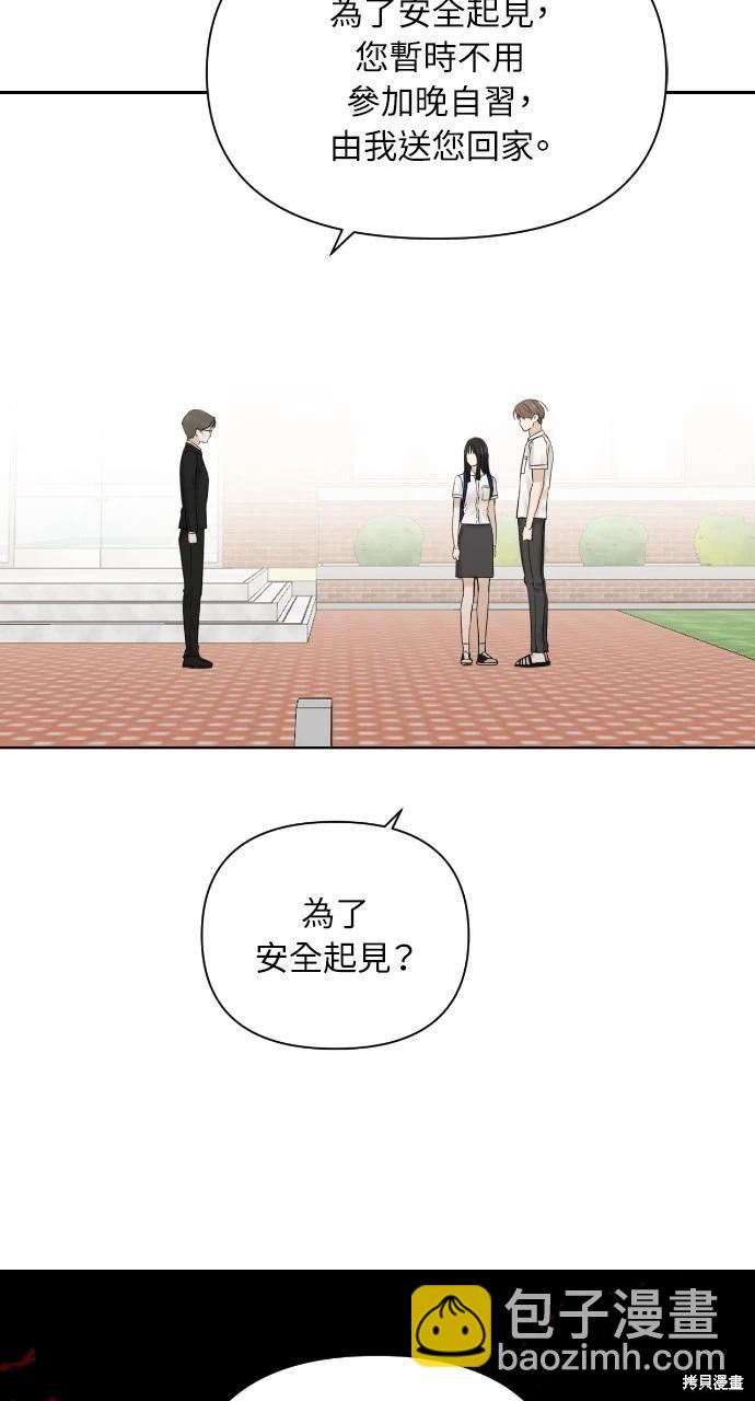 第24话36