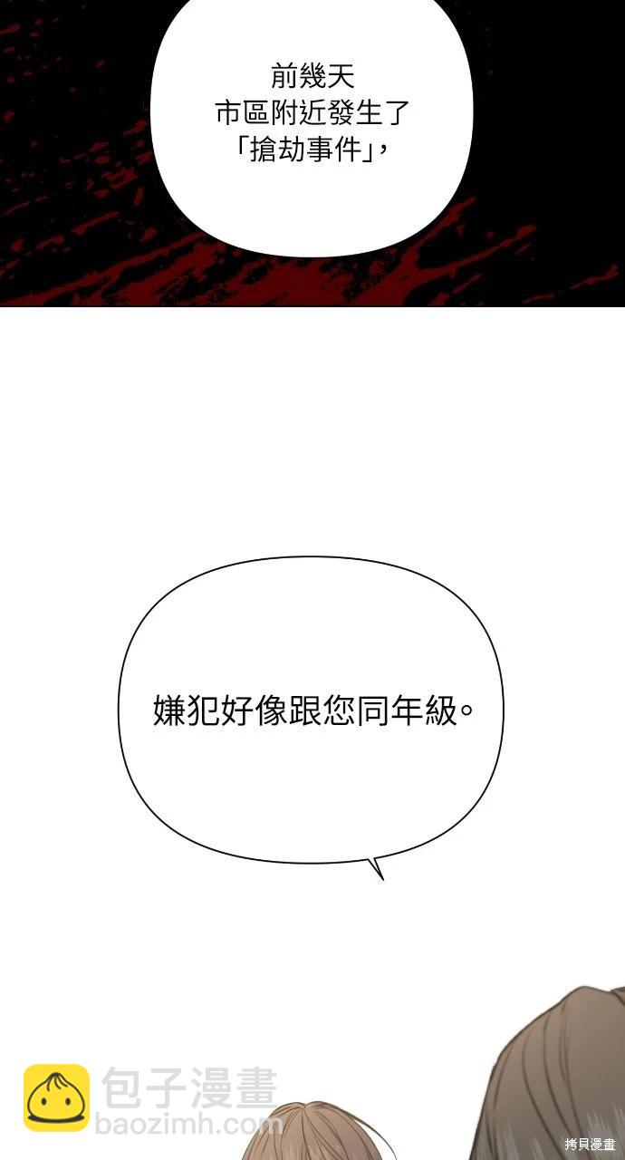 第24话37