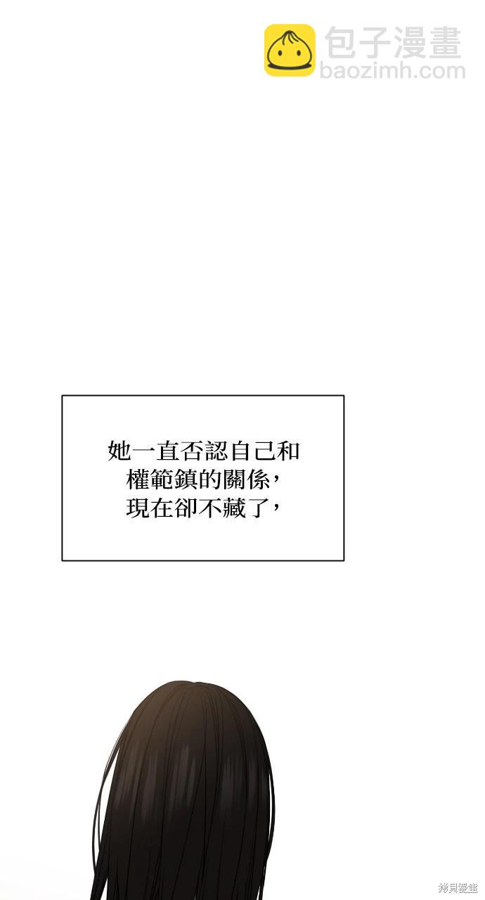 第24话47