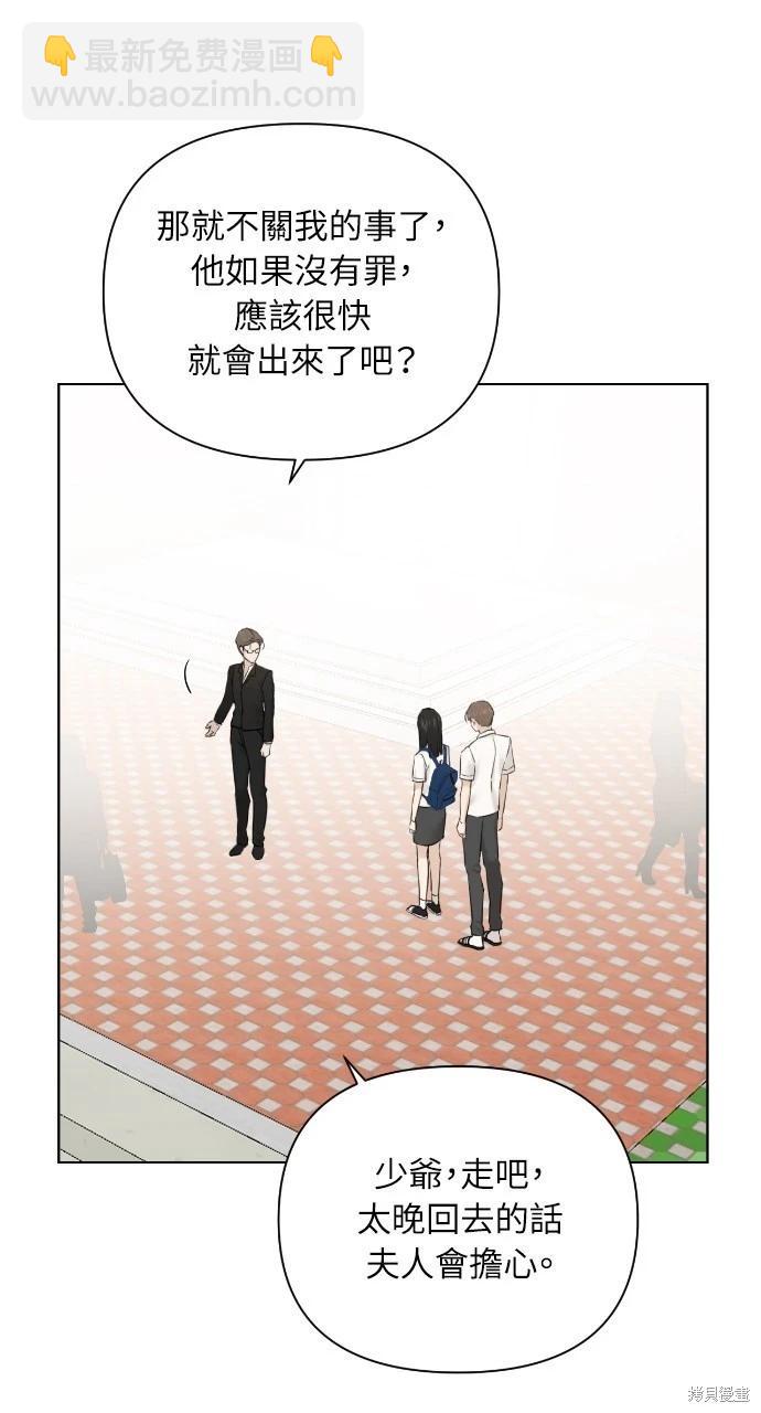 第24话55