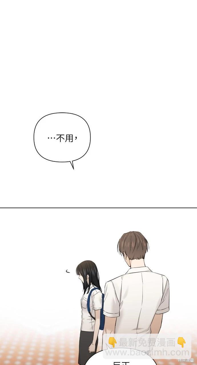 第24话63