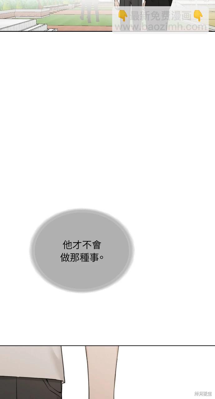 第24话65