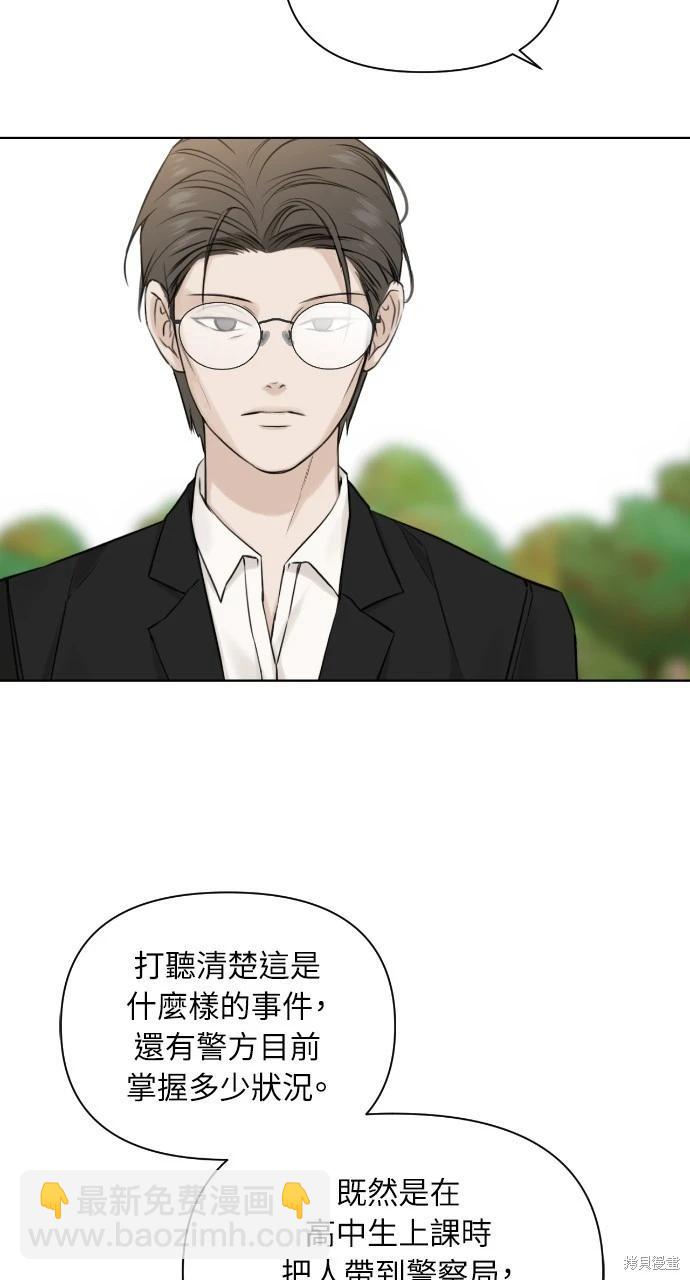 第24话69
