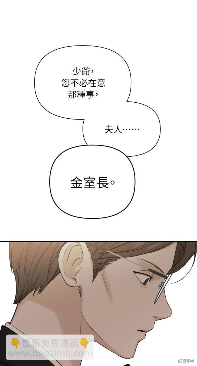 第24话71