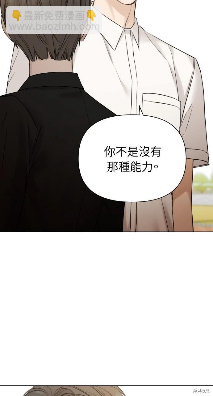 第24话73